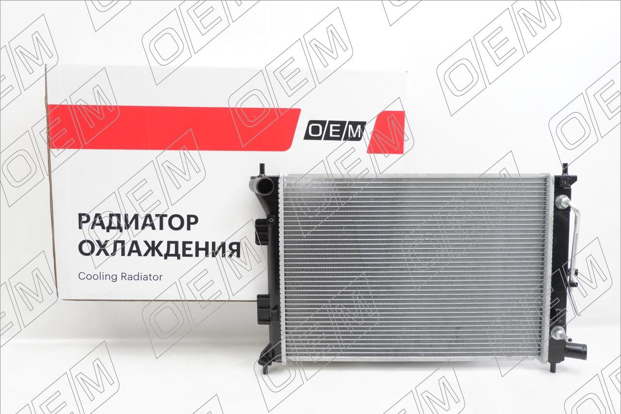 Радиатор охлаждения ДВС  Hyundai  Elantra  5 MD 