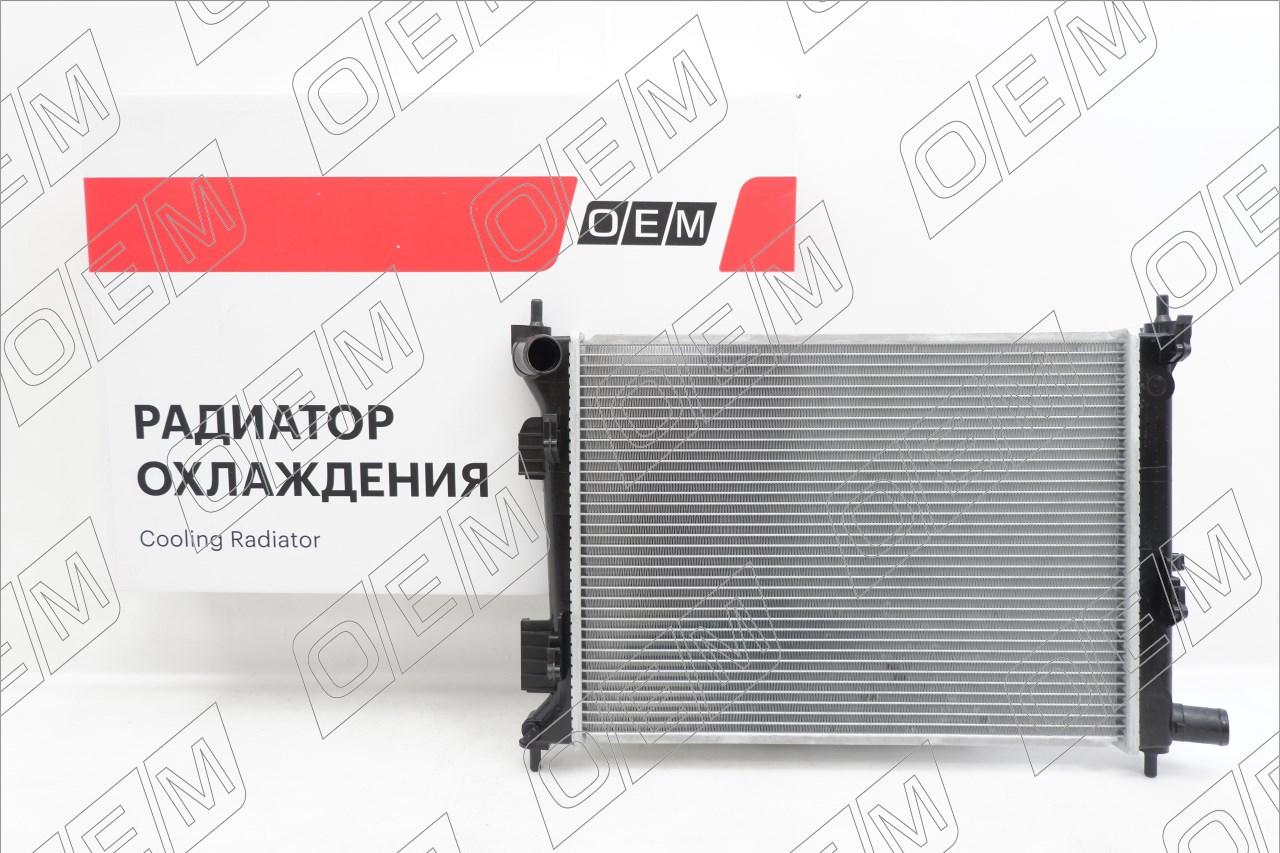 Радиатор охлаждения ДВС  Hyundai  Solaris  1 