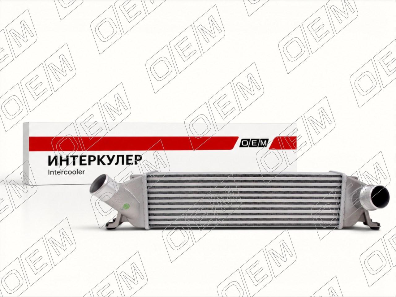 Интеркулер  Hyundai  H1 / Grand Starex  2 