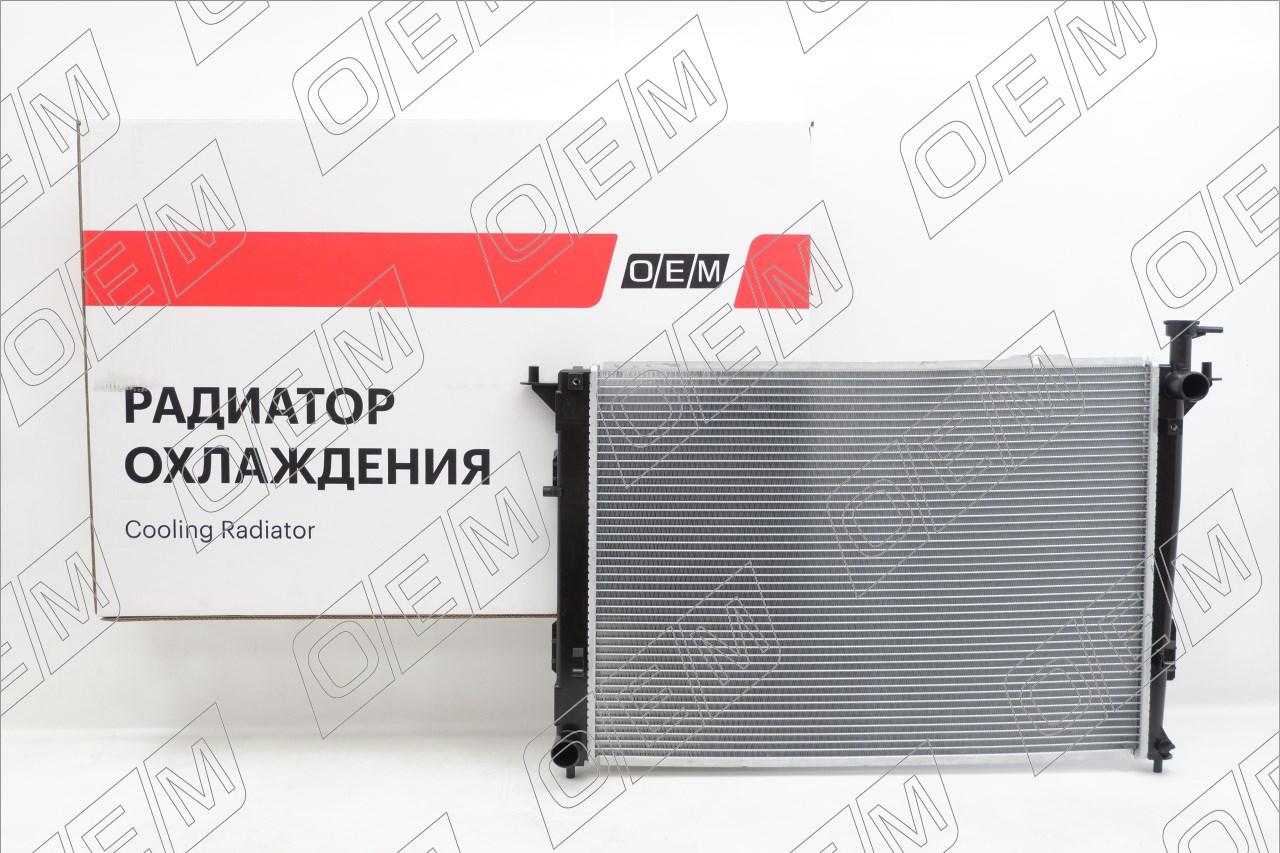 Радиатор охлаждения ДВС  Hyundai  Santa Fe  3 DM 