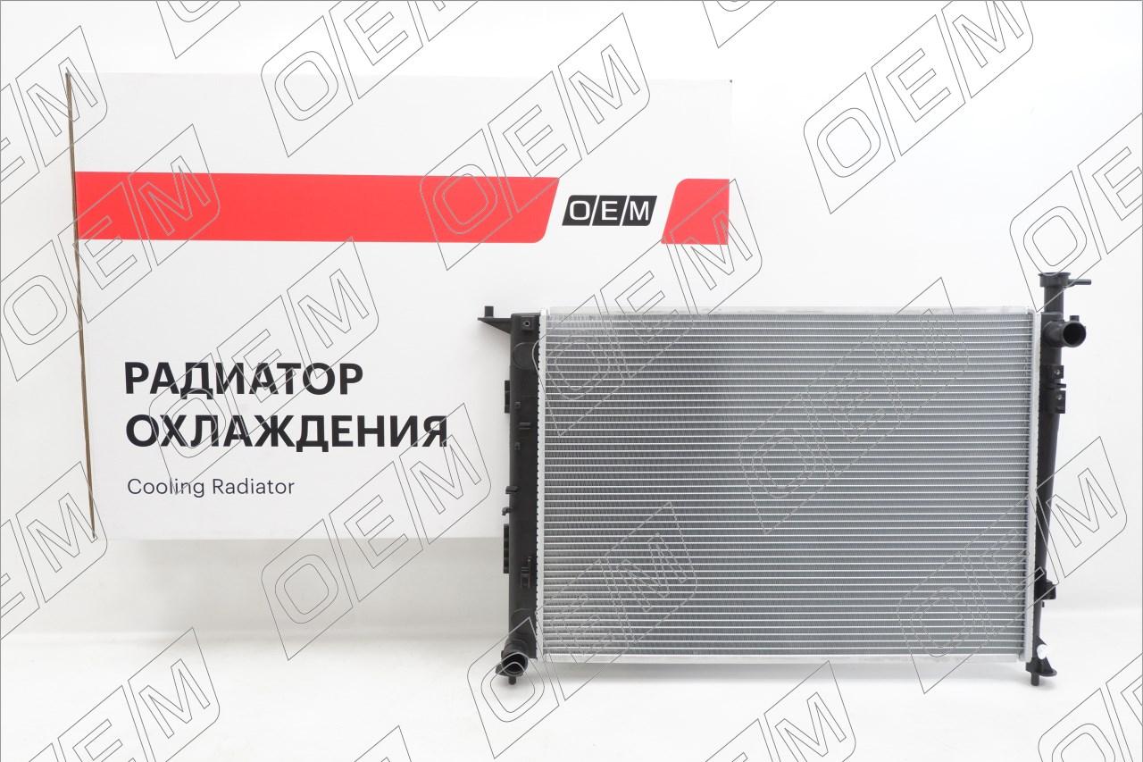 Радиатор охлаждения ДВС  Kia  Sorento  3 UM 