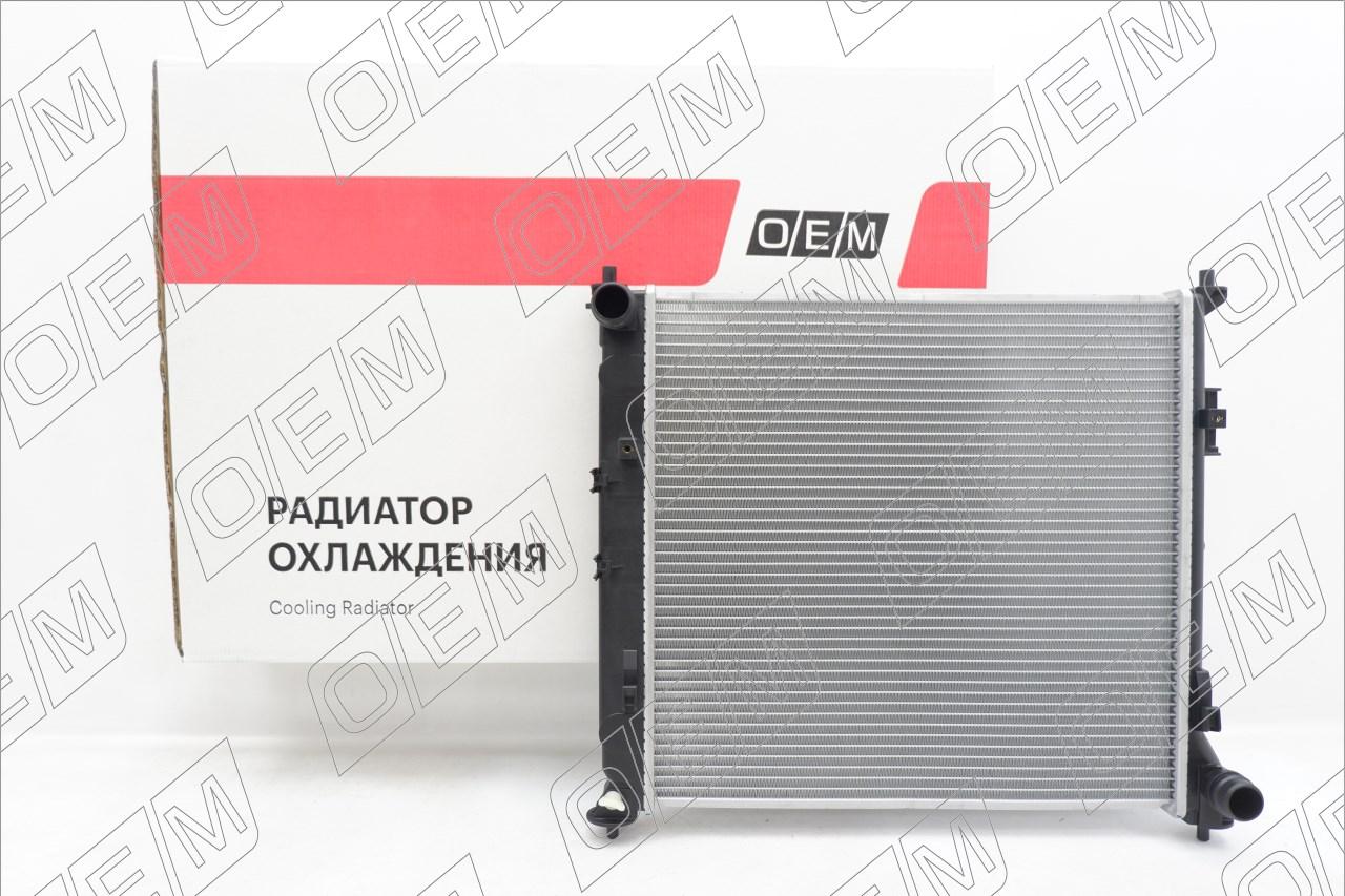 Радиатор охлаждения ДВС  Kia  K5  (2020-нв)