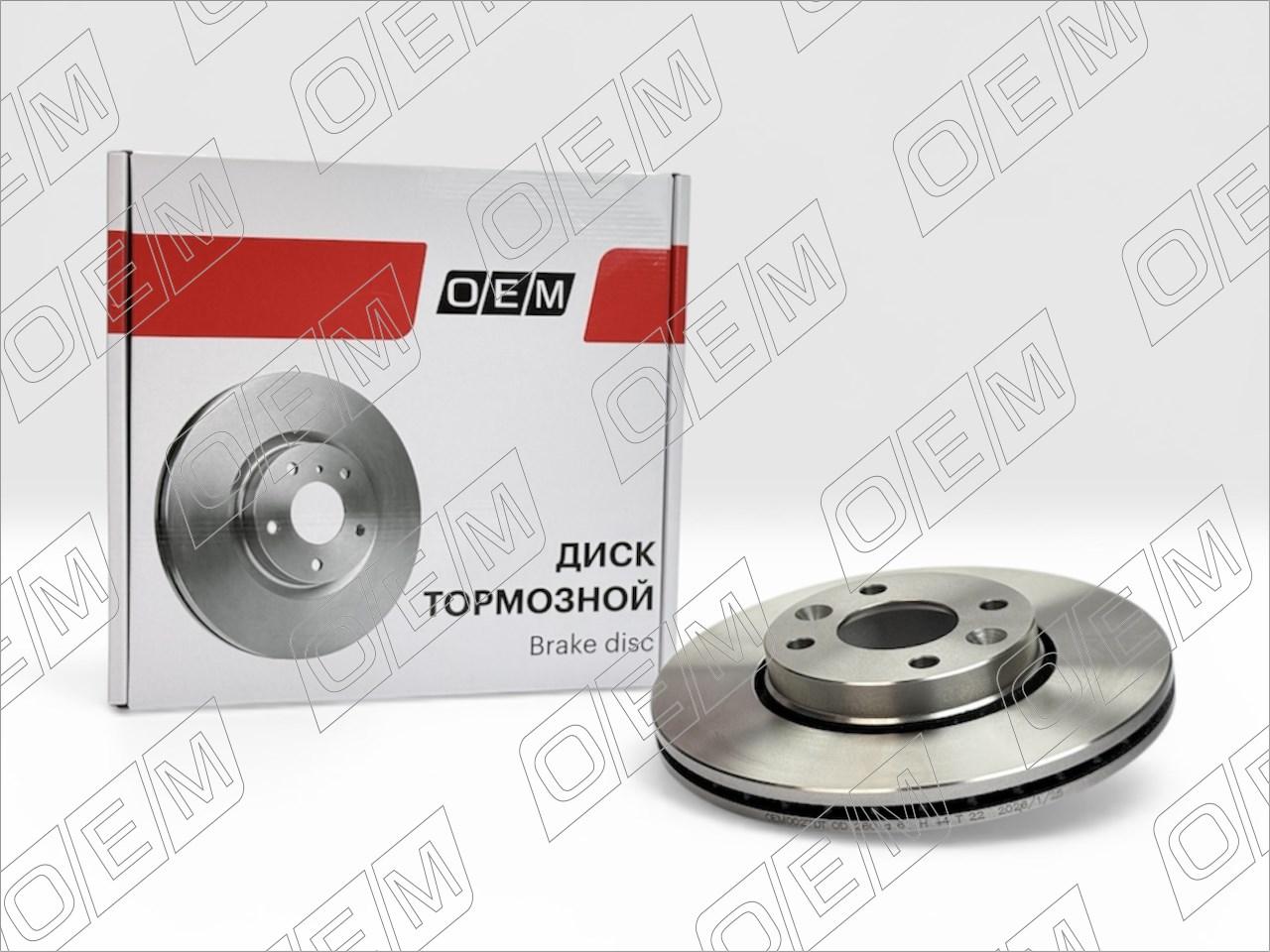 Диск тормозной передний  Nissan  Almera  G15 