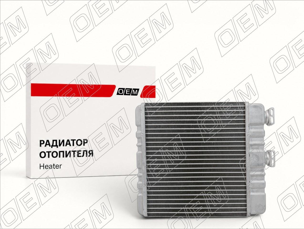 Радиатор отопителя  Opel  Astra  H 