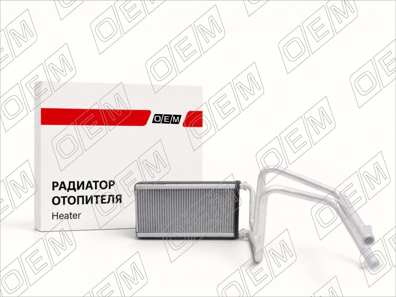 Радиатор отопителя  Toyota  Land Cruiser Prado  120 