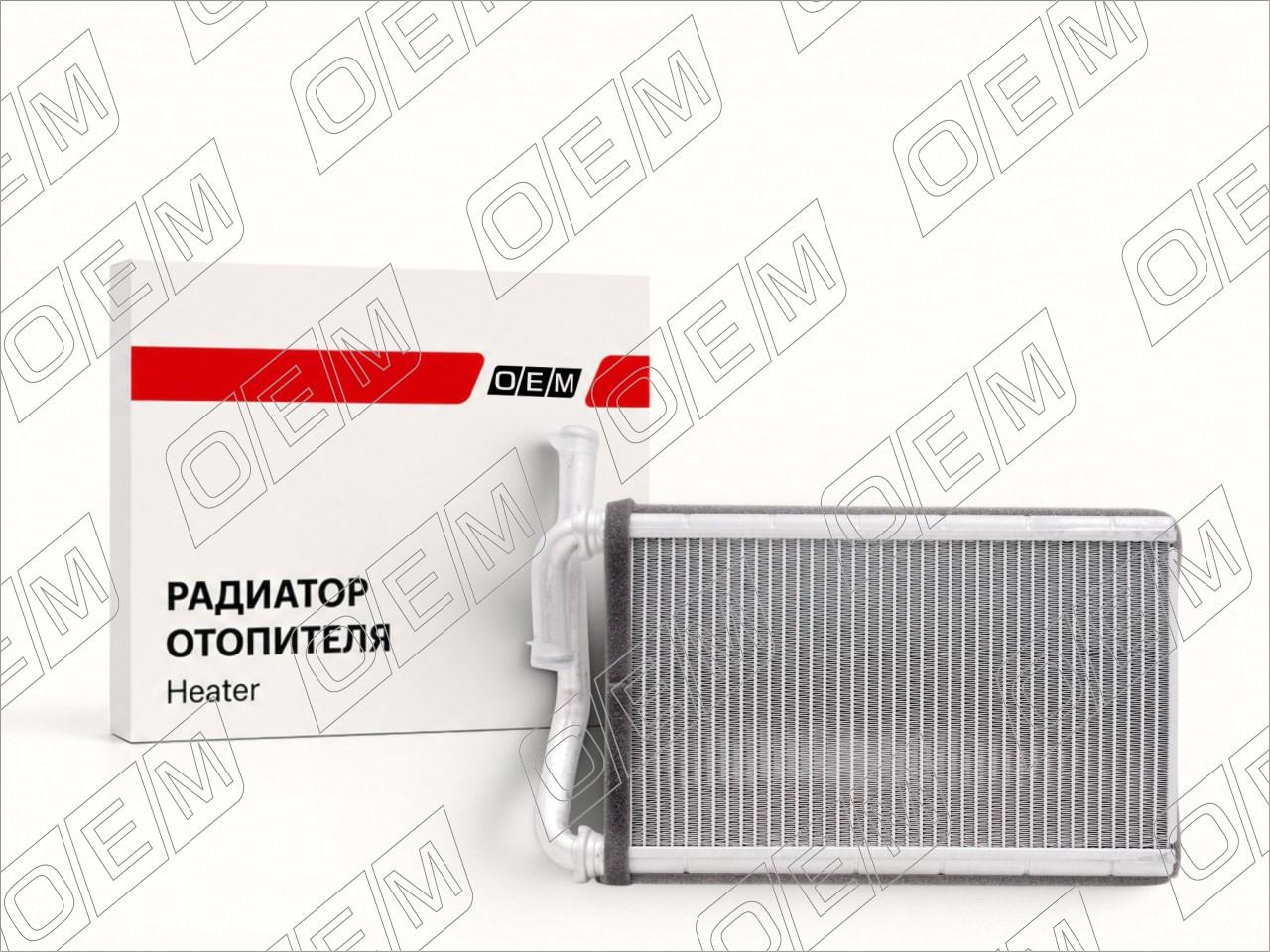 Радиатор отопителя  Mitsubishi  Pajero  4 (2006-нв)
