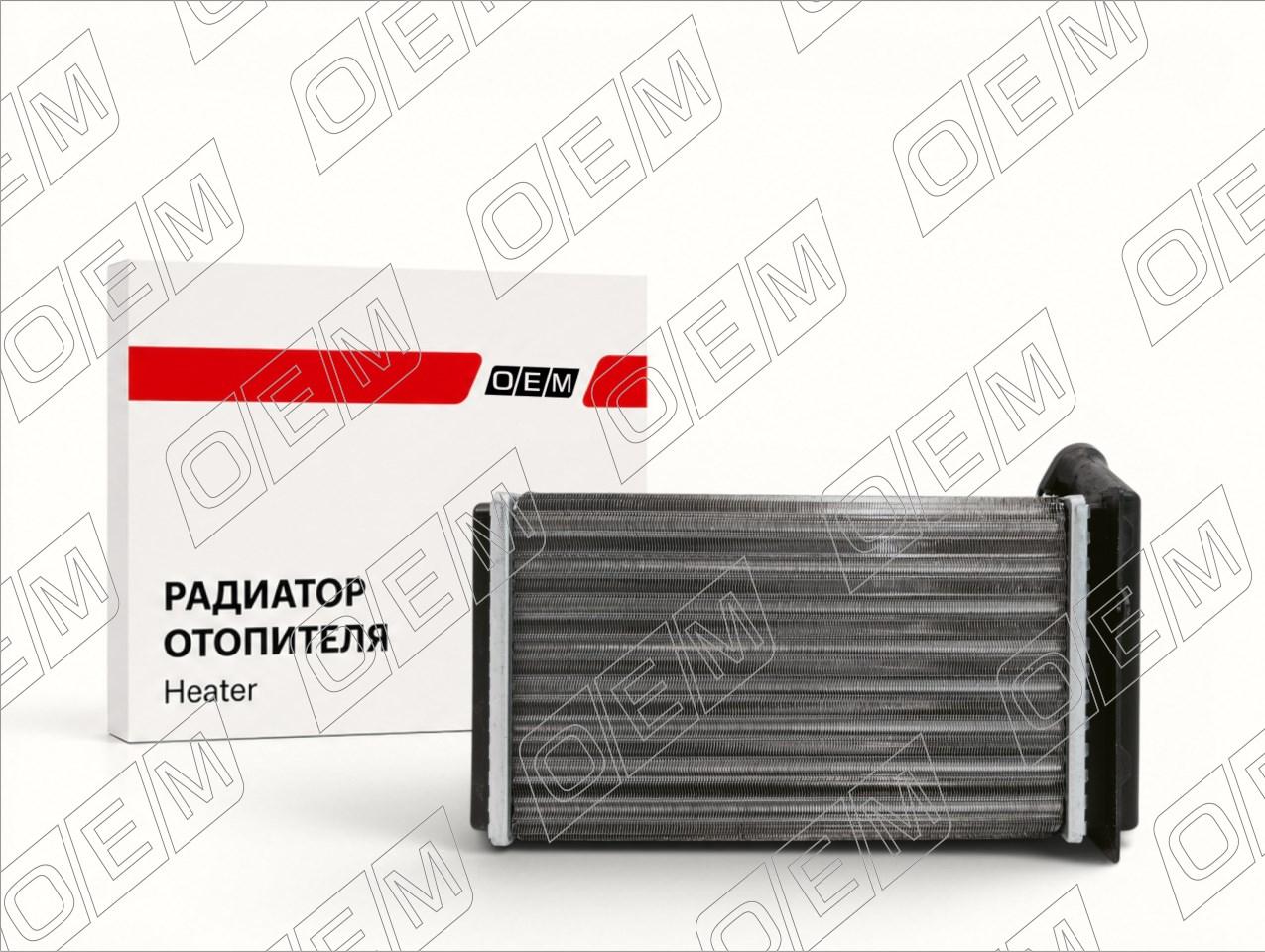 Радиатор отопителя  Volkswagen  Sharan  