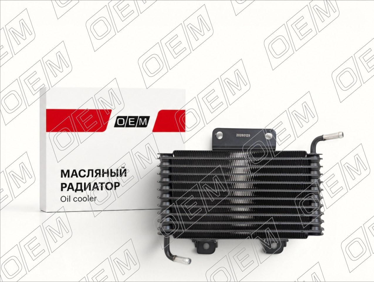 Радиатор охлаждения масла  Mitsubishi  Pajero  4 (2006-нв)