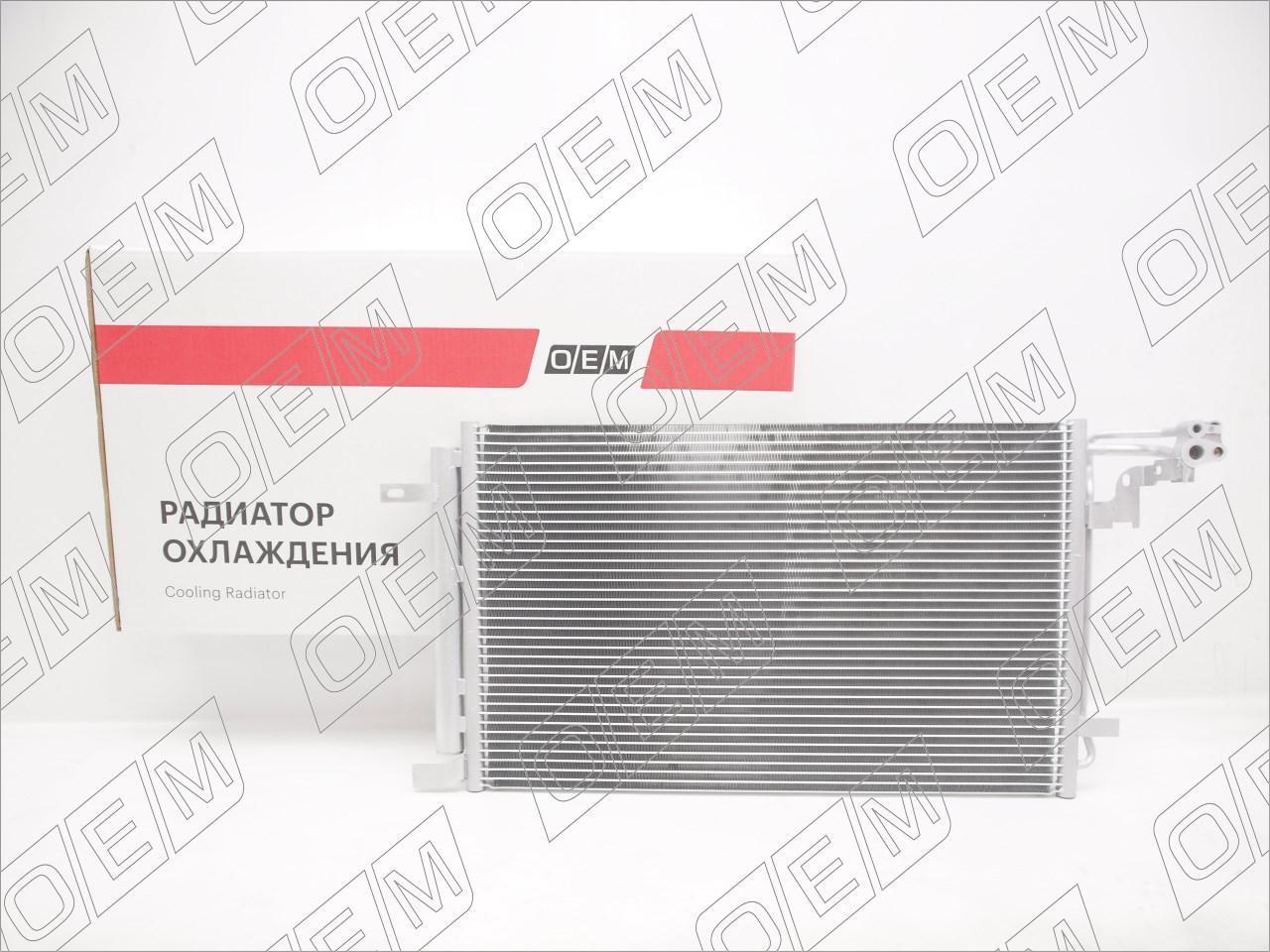 Радиатор кондиционера  Geely  Atlas Pro  