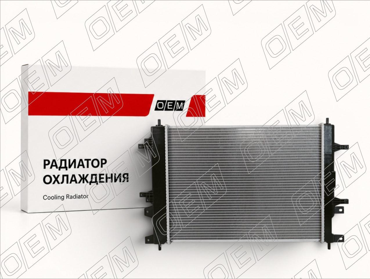 Радиатор охлаждения ДВС  Chery  Tiggo 4  (2019-нв)