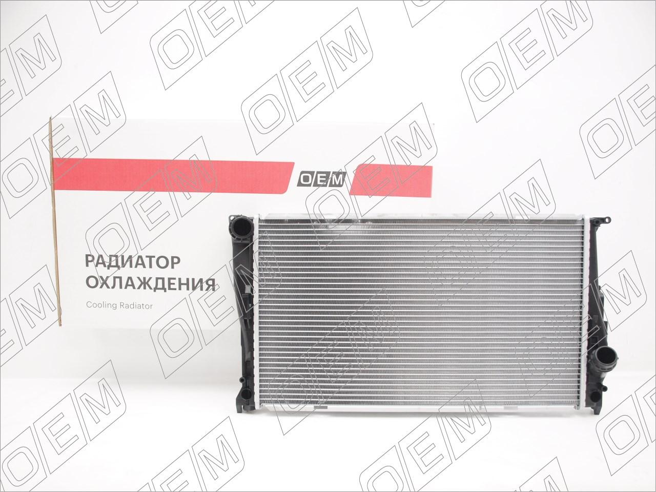 Радиатор охлаждения ДВС  BMW  X1  E84 