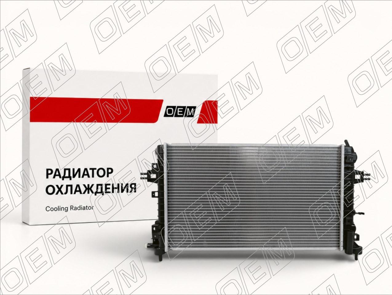 Радиатор охлаждения ДВС  Opel  Astra  H 