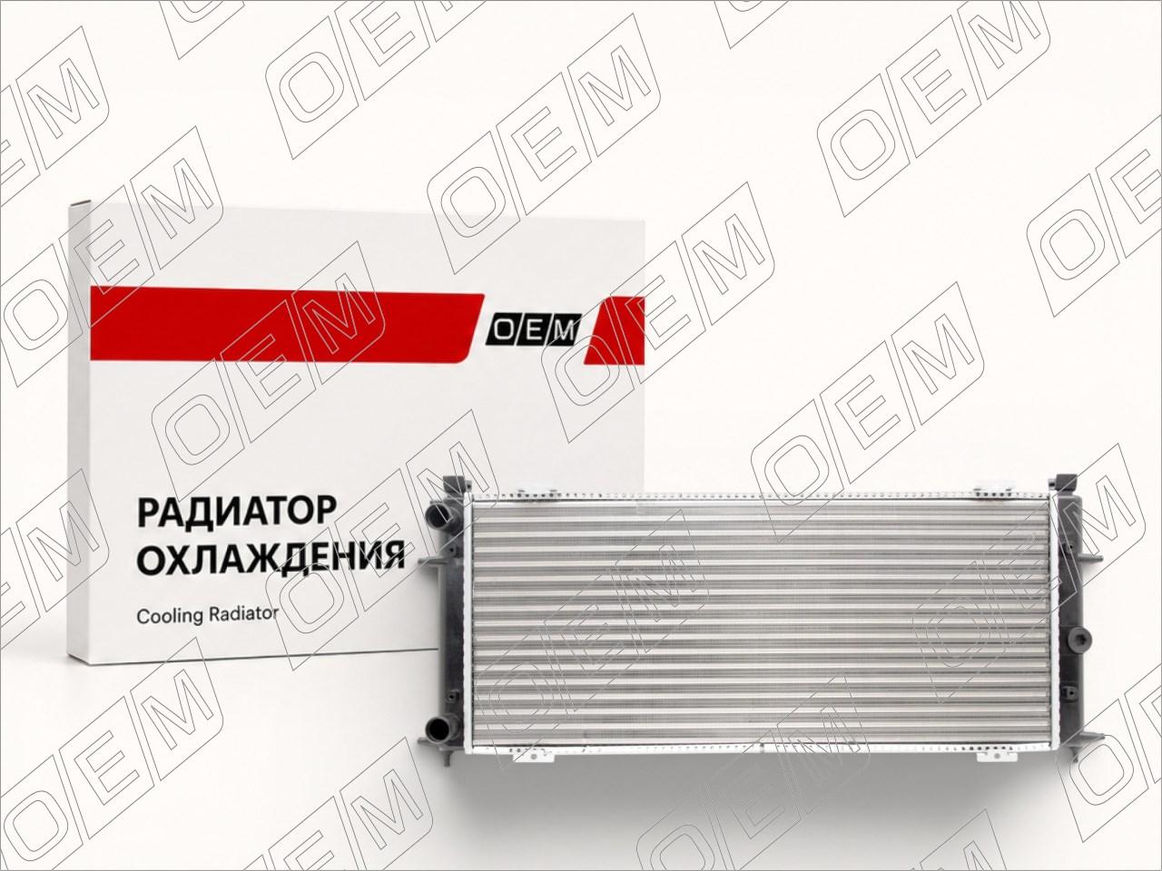 Радиатор охлаждения ДВС  Volkswagen  Transporter  T4 