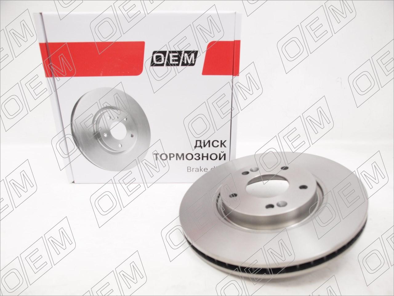 Диск тормозной передний  Kia  Ceed  2 JD 