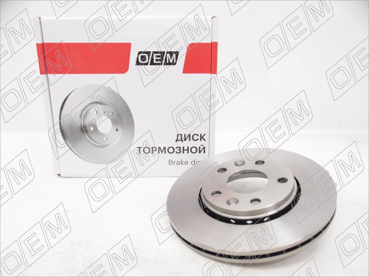 Диск тормозной передний  Renault  Duster  1 