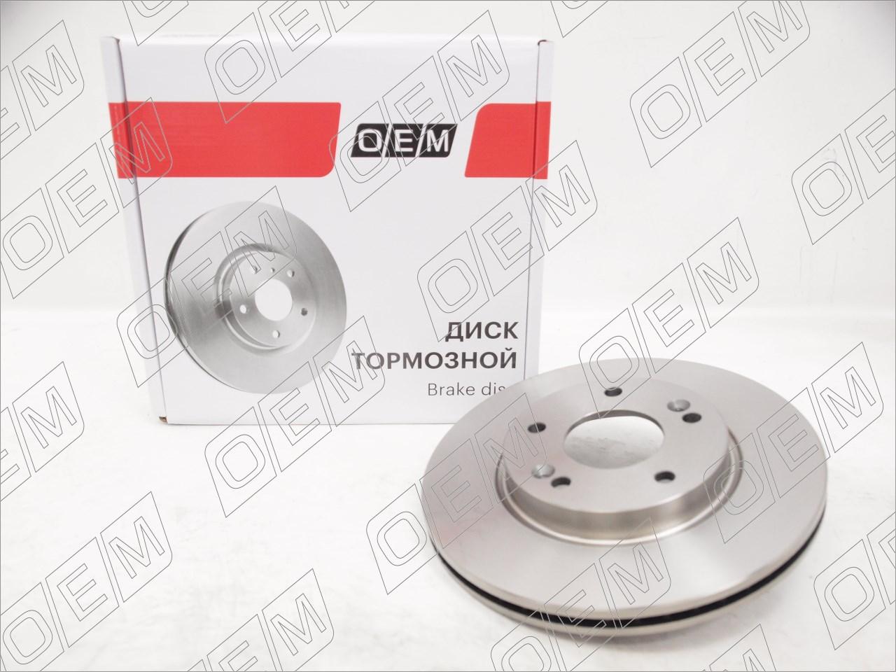 Диск тормозной передний  Kia  Ceed  2 JD 