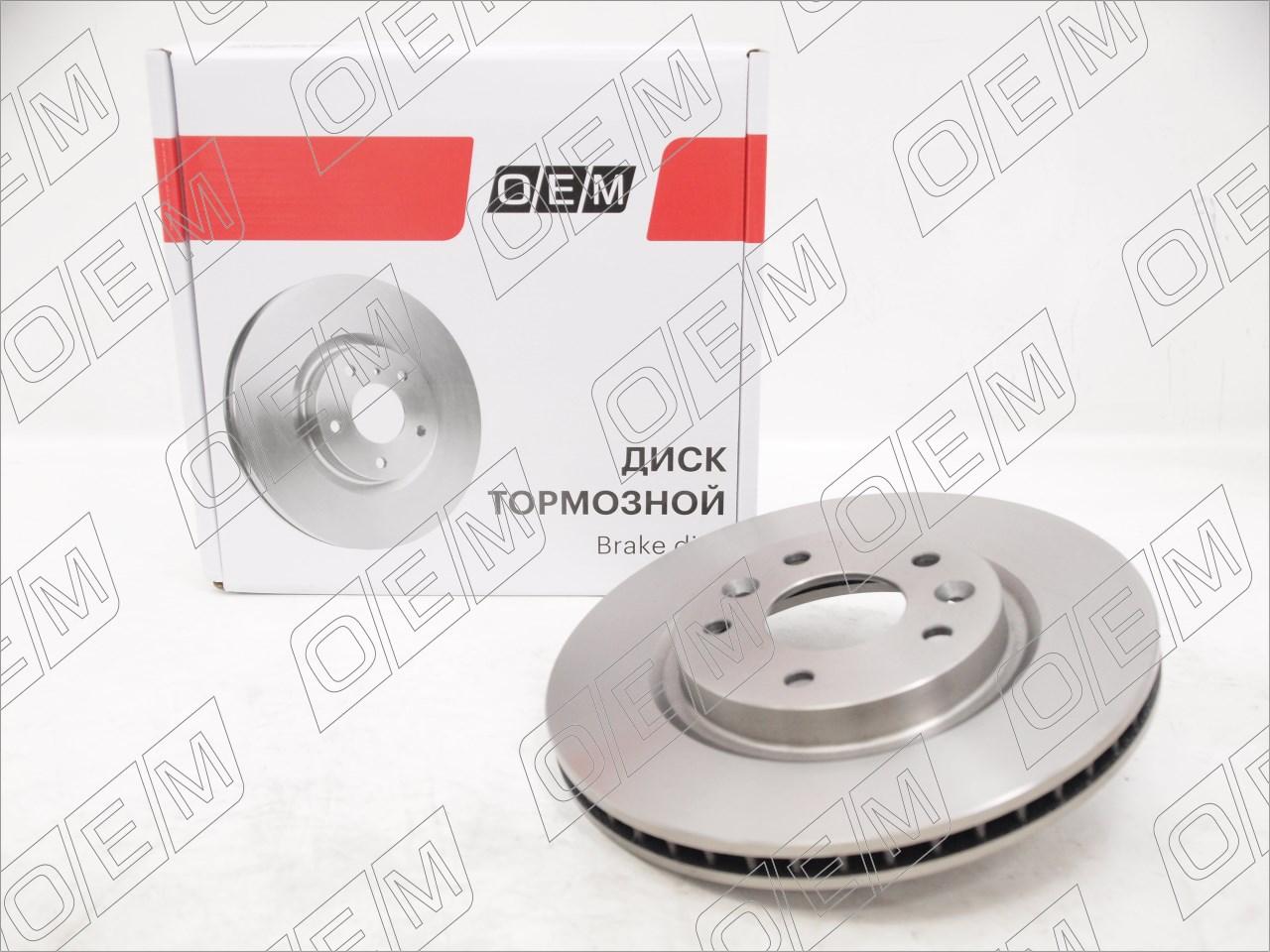 Диск тормозной передний  Nissan  Qashqai  2 j11 