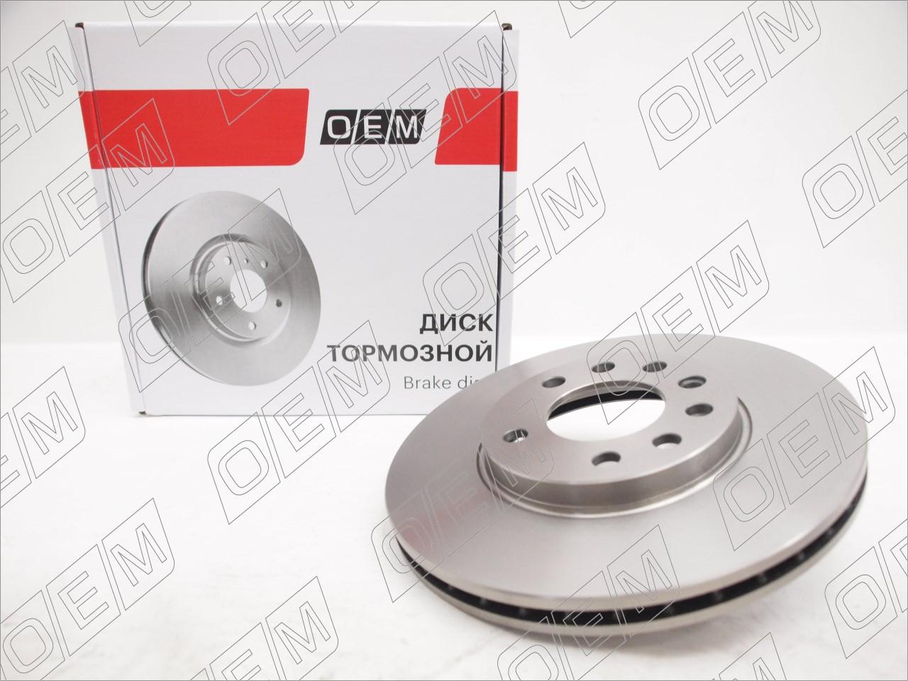 Диск тормозной передний  Opel  Astra  H 