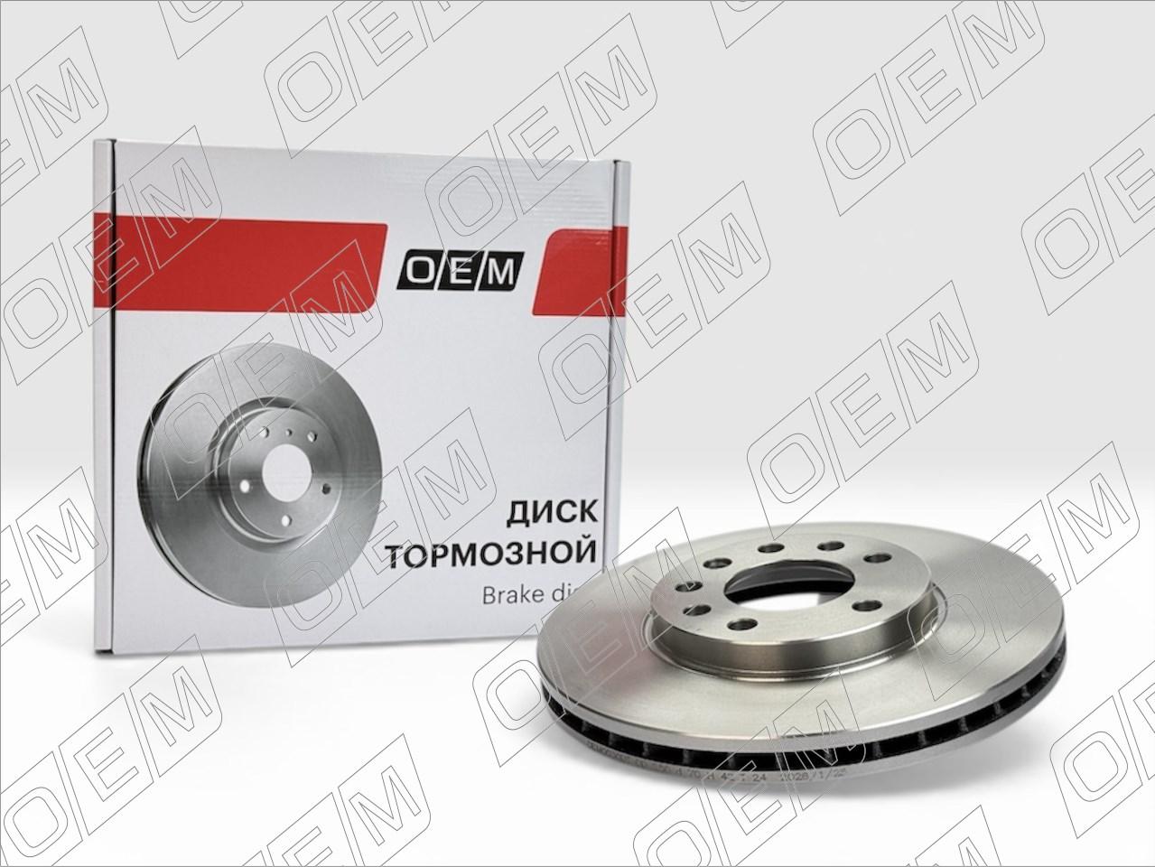 Диск тормозной передний  Opel  Astra  H 