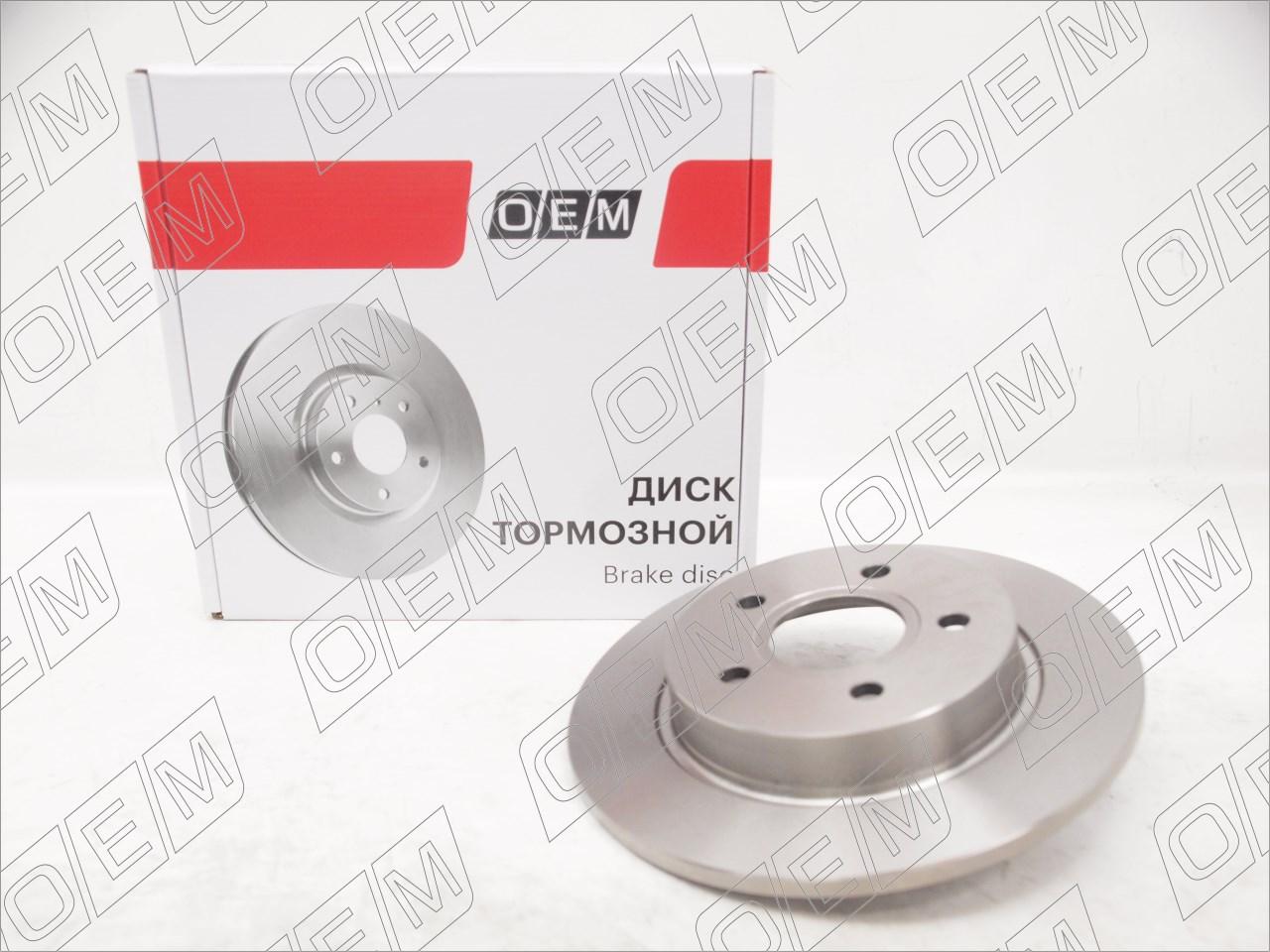 Диск тормозной задний  Ford  Focus  3 
