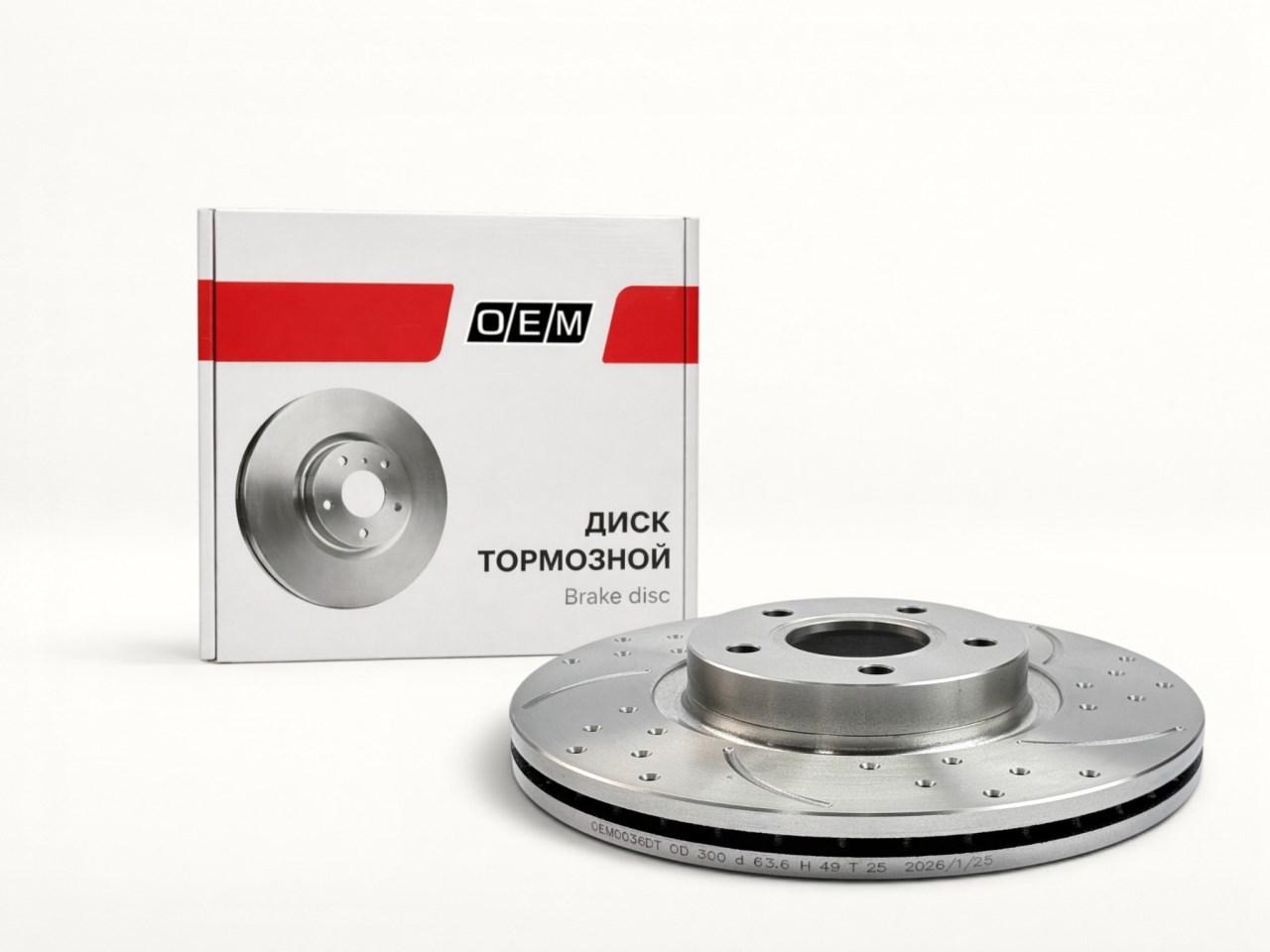 Диск тормозной передний  Ford  Focus  3 