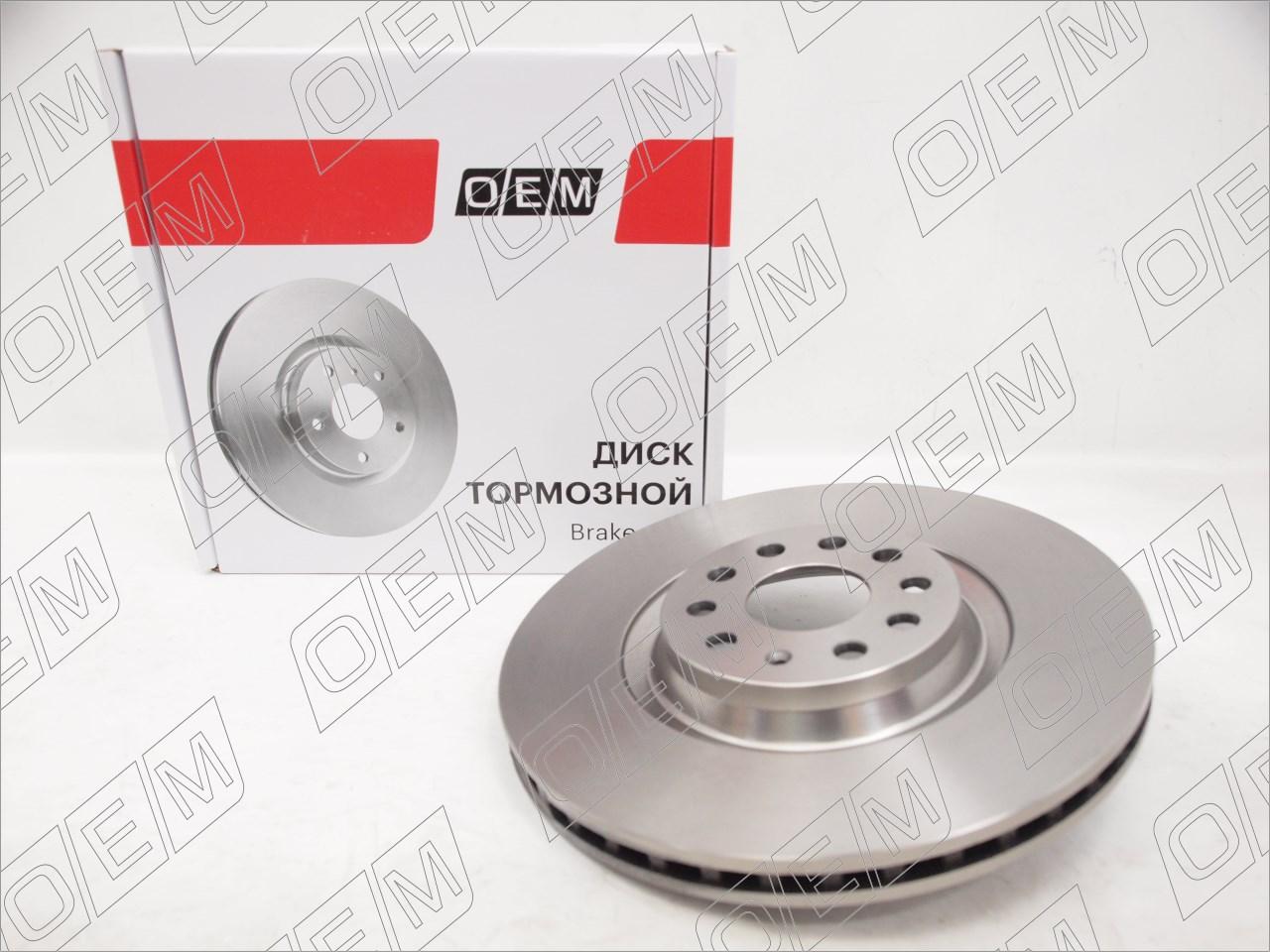 Диск тормозной передний  Volkswagen  Tiguan  2 
