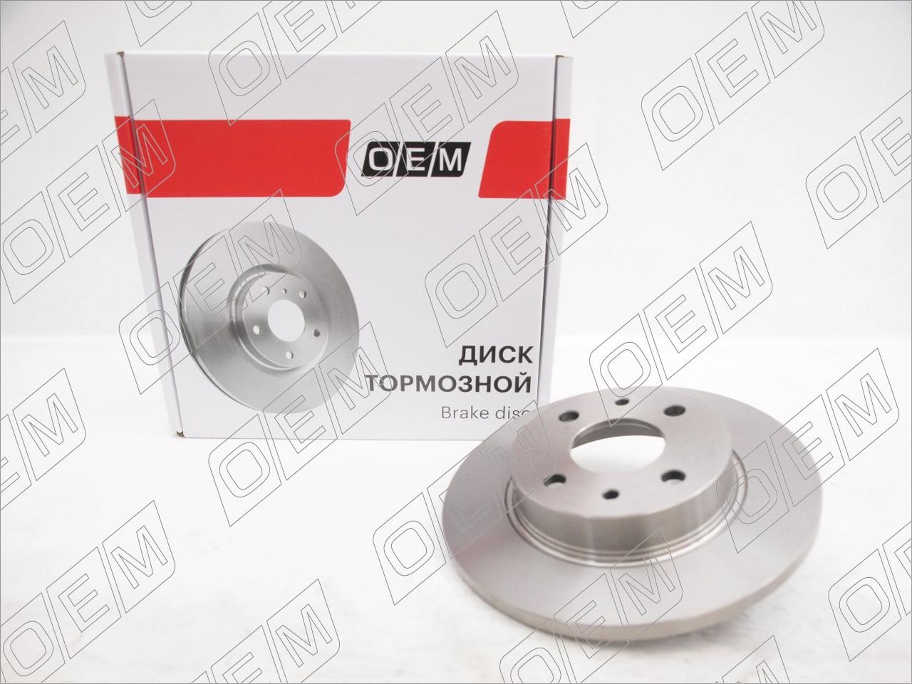 Диск тормозной передний  Lada  Samara (2113  2114  2115)  