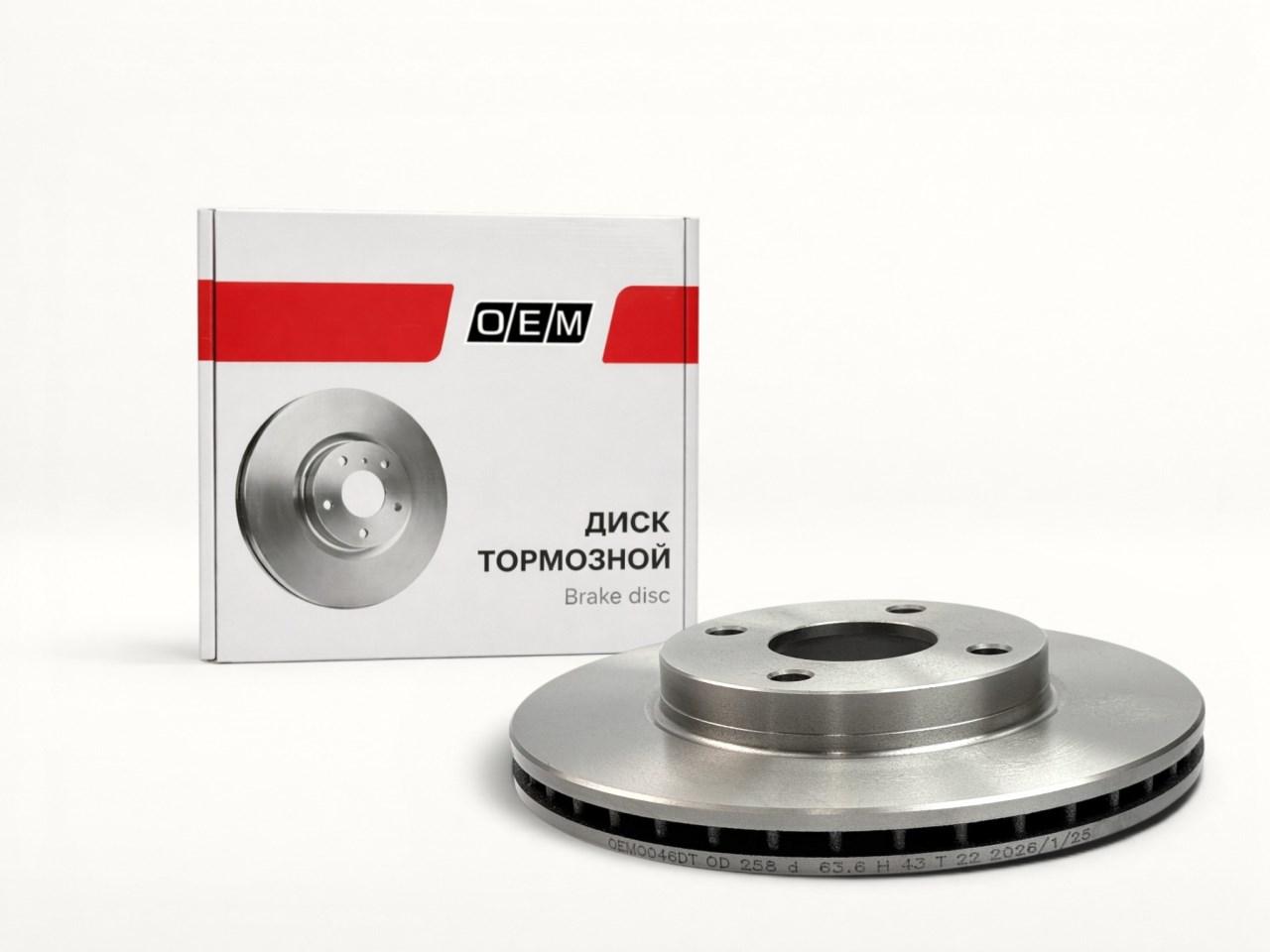 Диск тормозной передний  Ford  Focus  1 