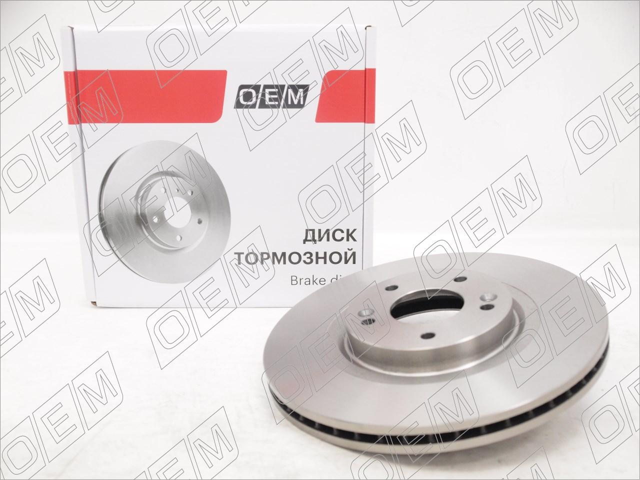 Диск тормозной передний  Kia  Sorento  2 XM 