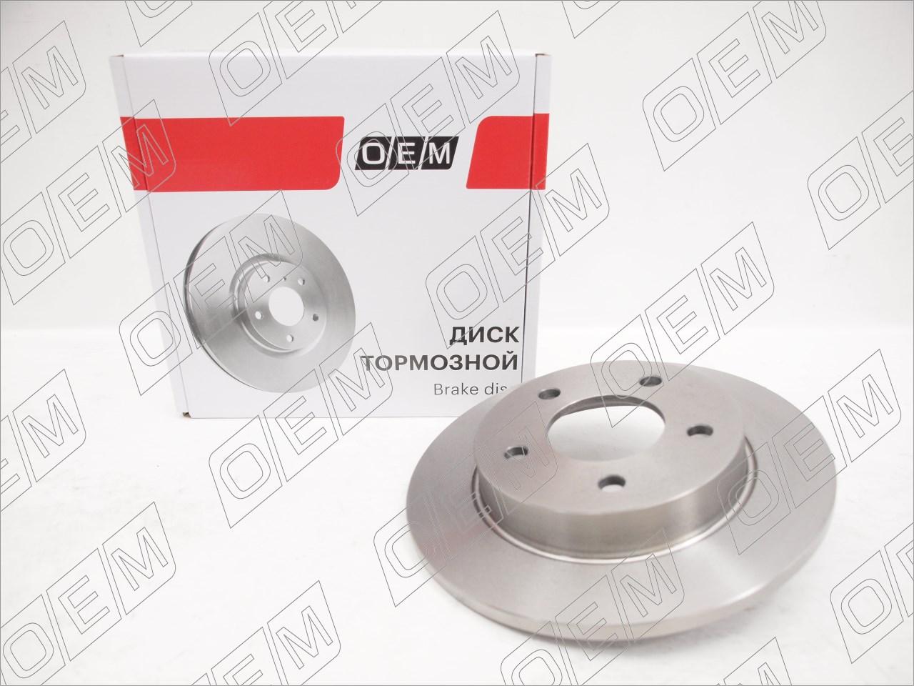 Диск тормозной задний  Mazda  3  1 BK 