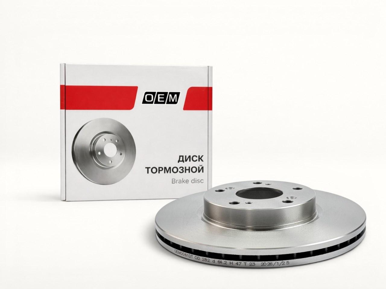 Диск тормозной передний  Honda  Civic  8 