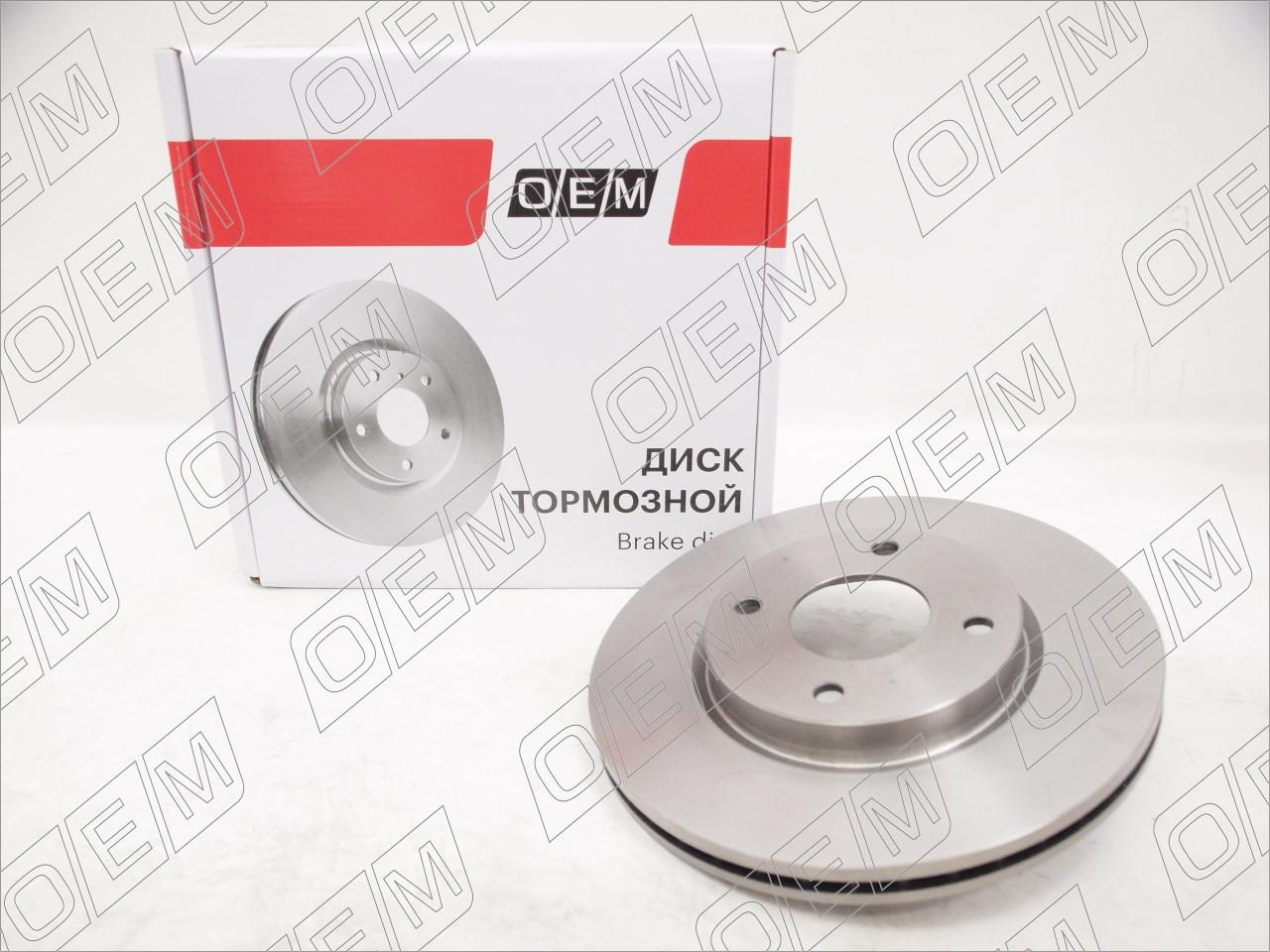 Диск тормозной передний  Nissan  Tiida  C11 