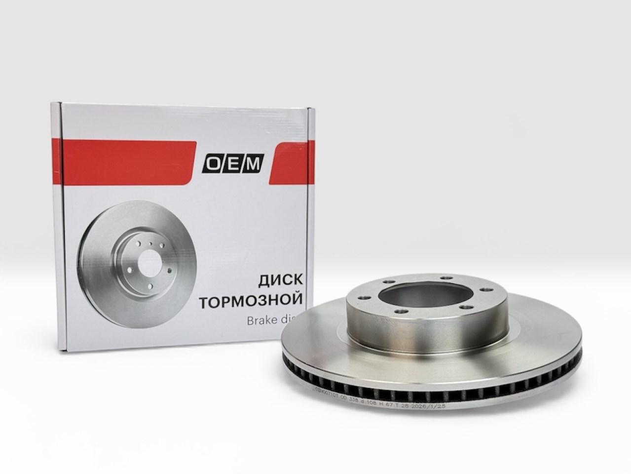 Диск тормозной передний  Toyota  Land Cruiser Prado  120 