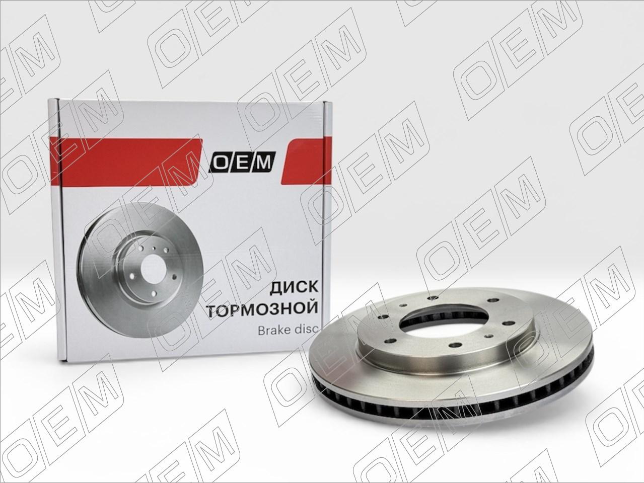 Диск тормозной передний  Mitsubishi  L200  4 