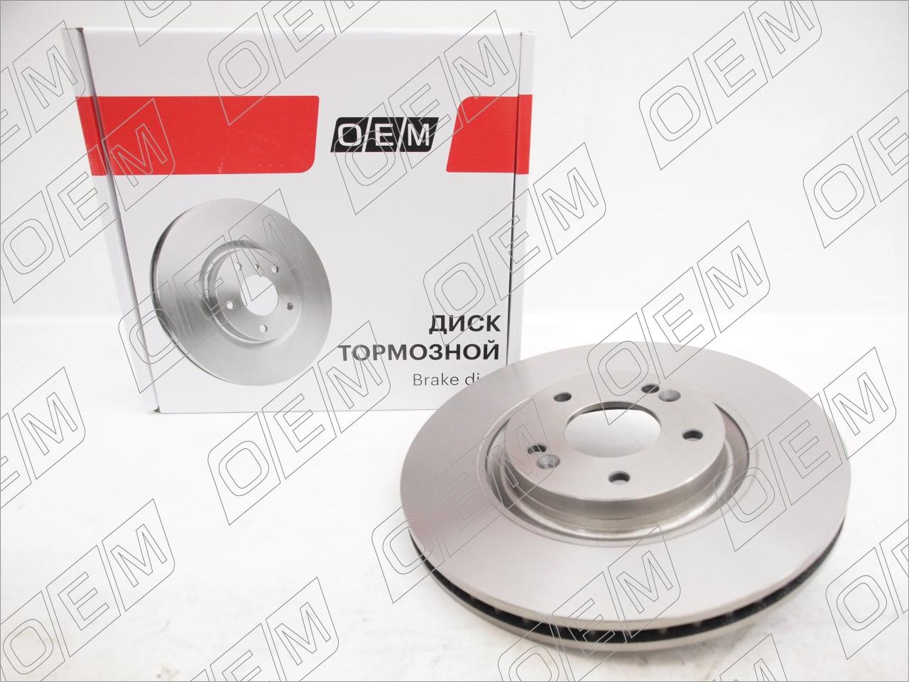 Диск тормозной передний  Hyundai  I40  1 DF 