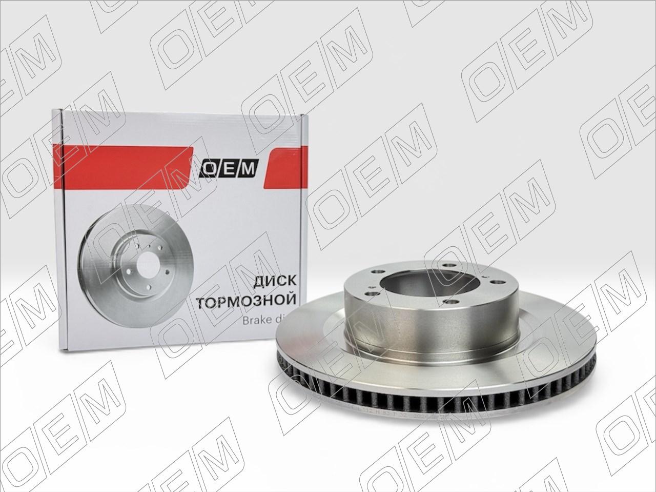 Диск тормозной передний  Toyota  Tundra  2 (2007-нв)