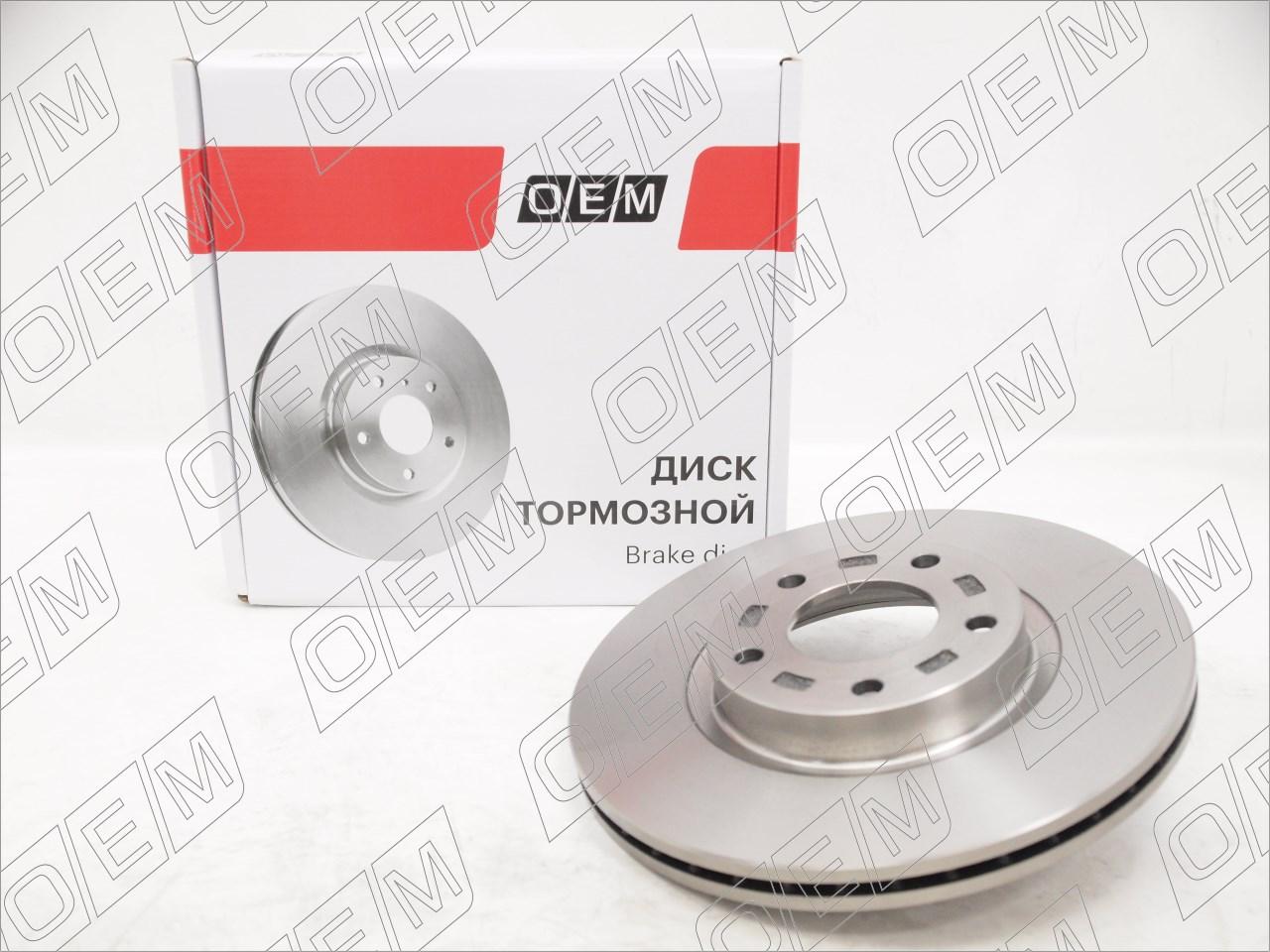 Диск тормозной передний  Mazda  3  1 BK 