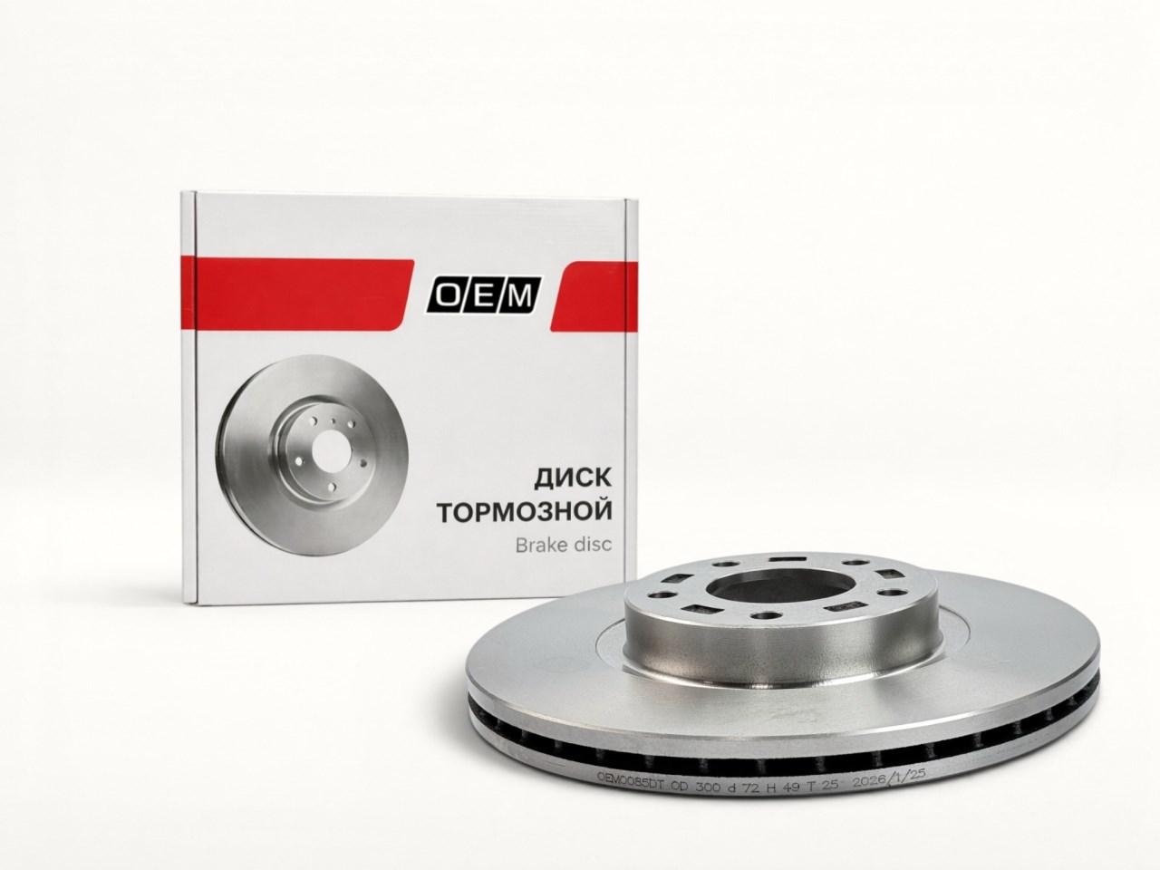 Диск тормозной передний  Mazda  3  1 BK 