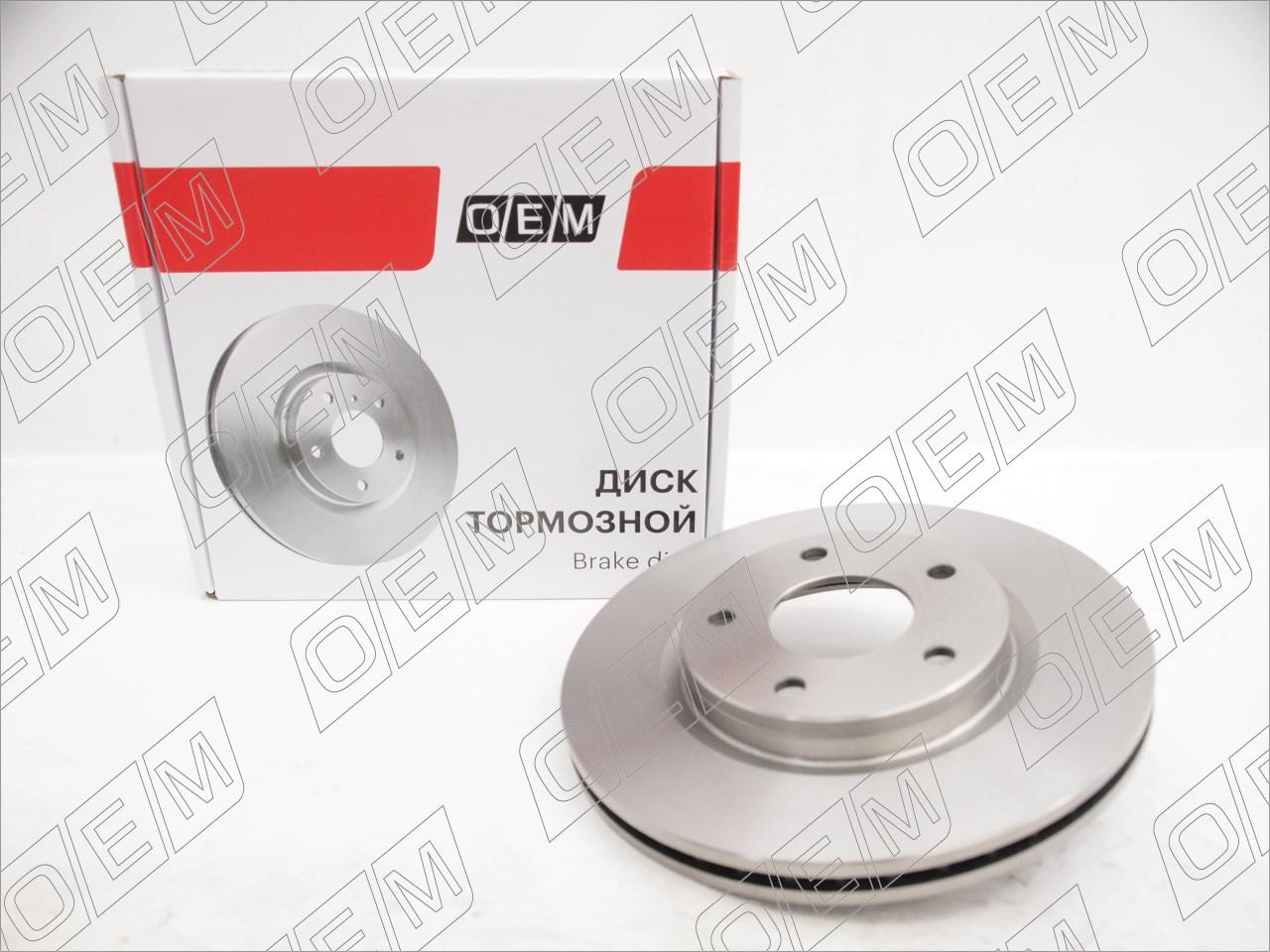 Диск тормозной передний  Nissan  Juke  1 YF15 