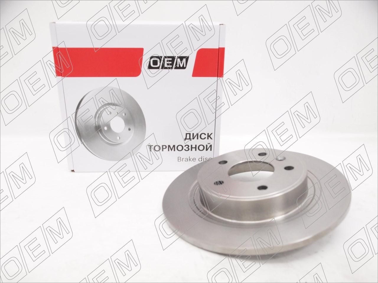 Диск тормозной задний  Opel  Astra  J 