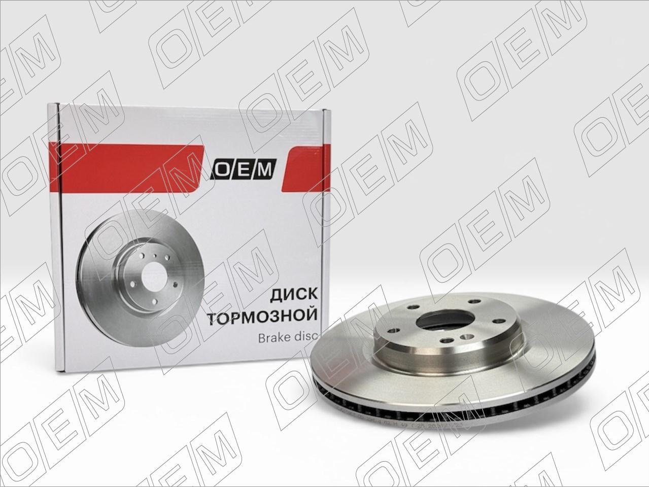 Диск тормозной передний  Geely  Coolray  SX11 (2019-нв)