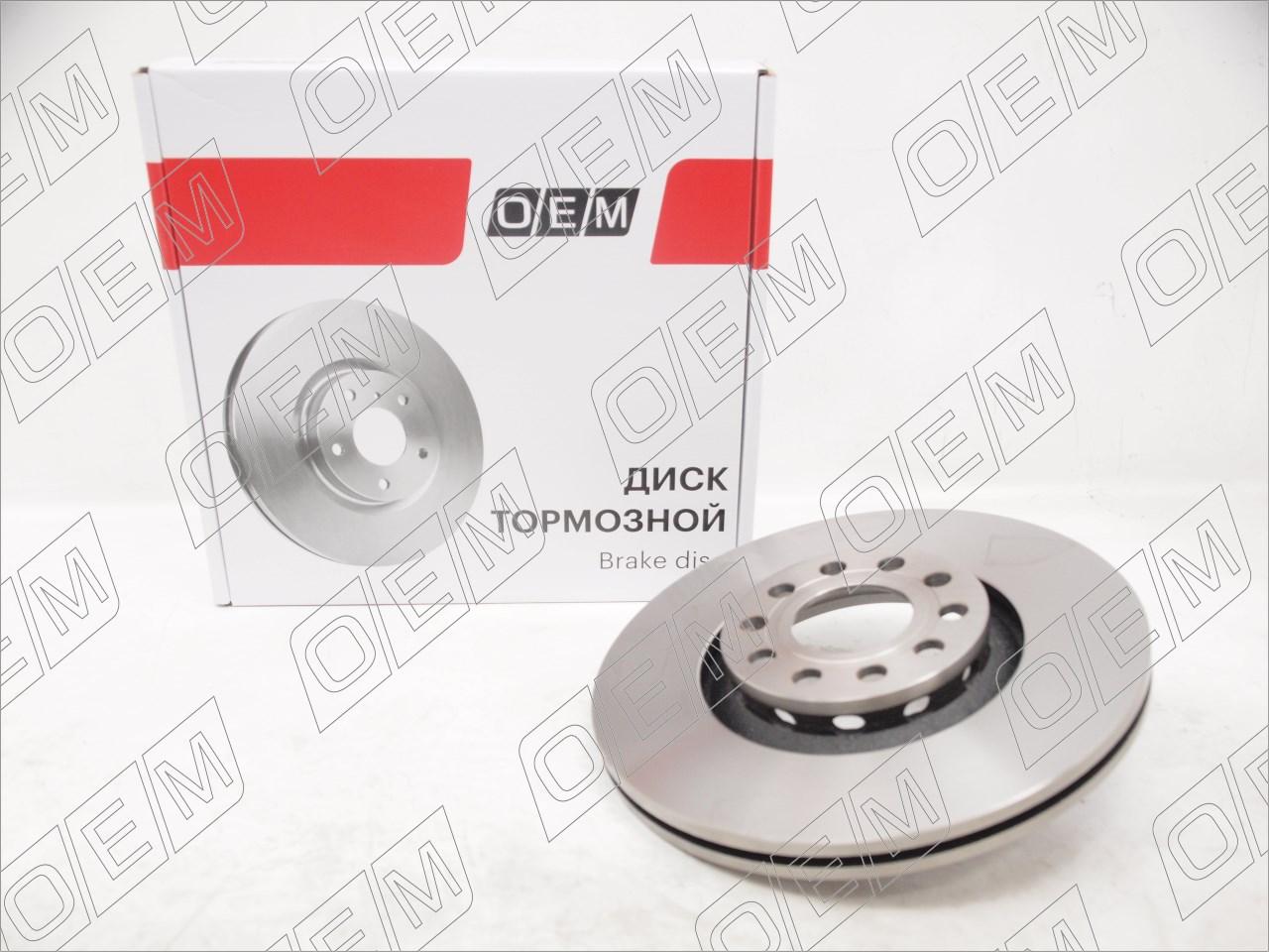 Диск тормозной передний  Audi  A4  2 B6 