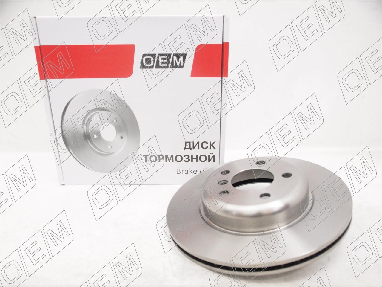 Диск тормозной передний  BMW  5-series  F10  F11 