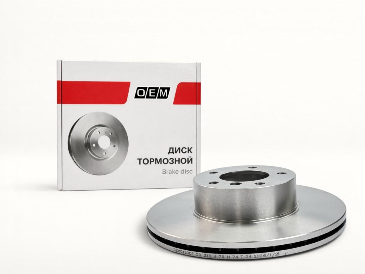Диск тормозной передний  BMW  3-series  E90  E91  E92  E93 