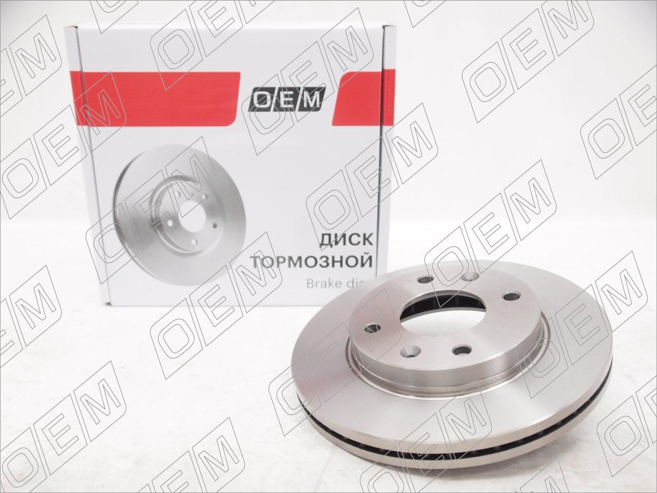 Диск тормозной передний  Hyundai  Sonata  4 EF 