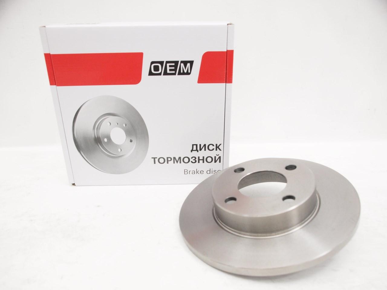Диск тормозной передний  Audi  80  B3 