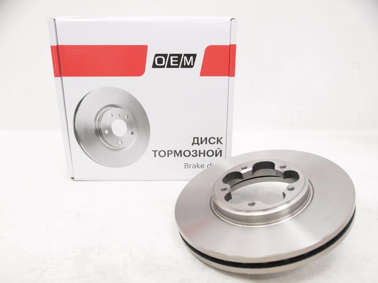 Диск тормозной передний  Ford  Transit / Tourneo  Custom (2012-нв)