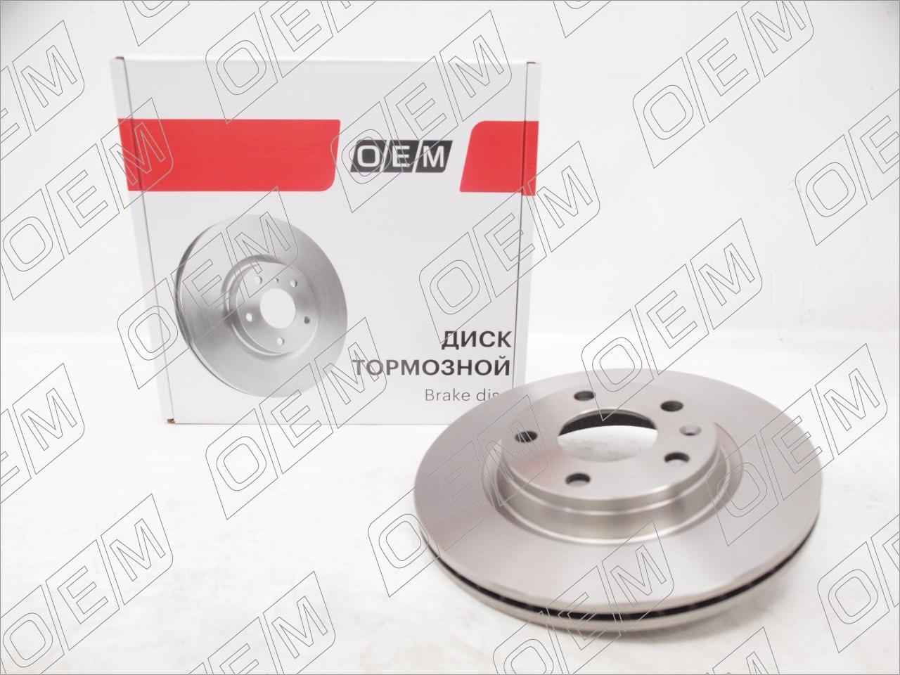 Диск тормозной передний  Audi  A4  1 B5 