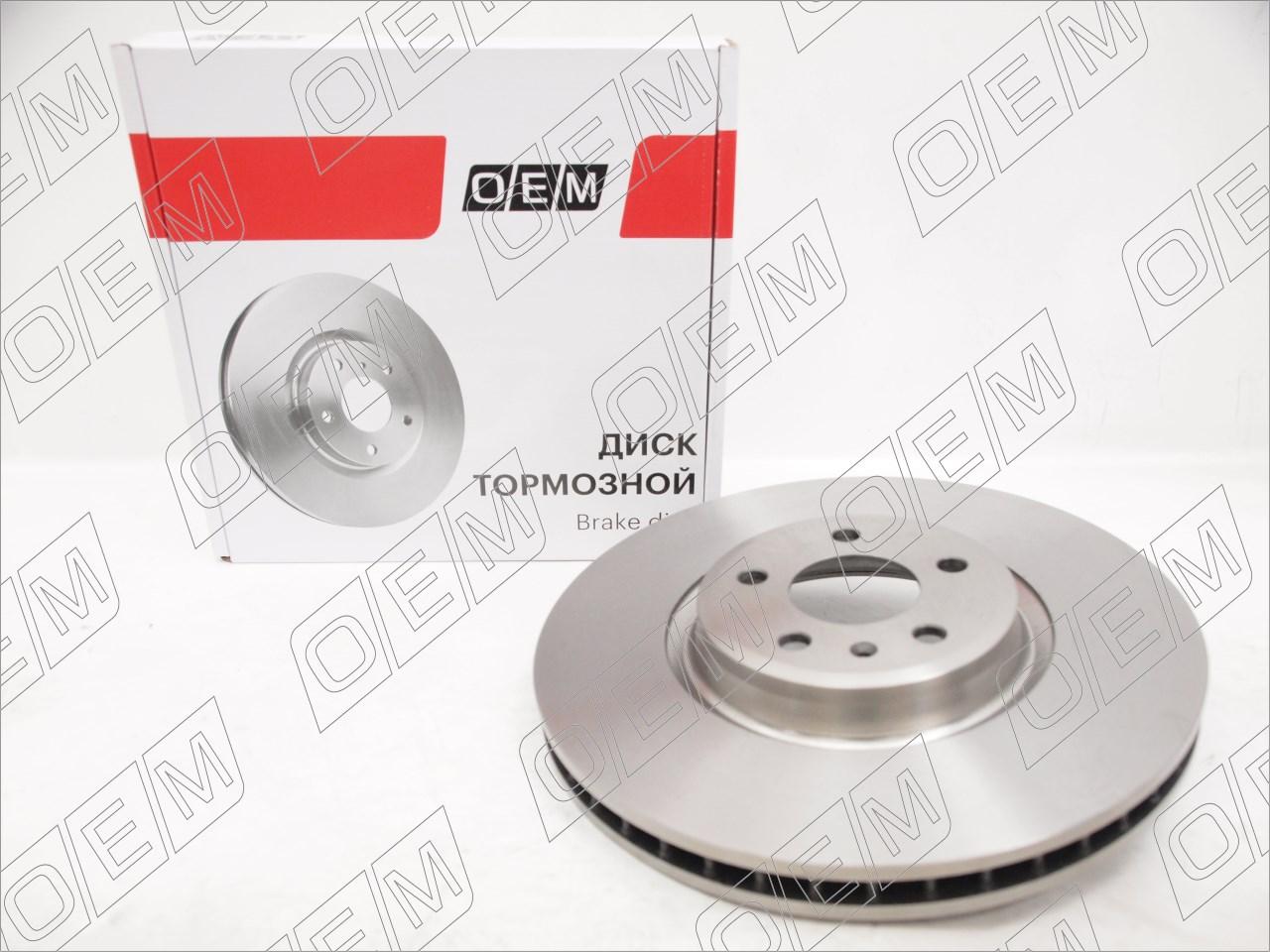 Диск тормозной передний  Audi  A4  5 B9 (2015-нв)