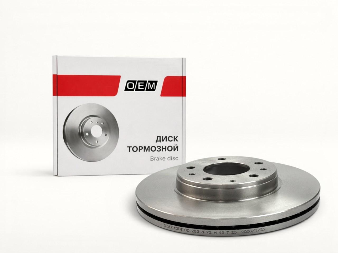 Диск тормозной передний  Mazda  6  1 GG 